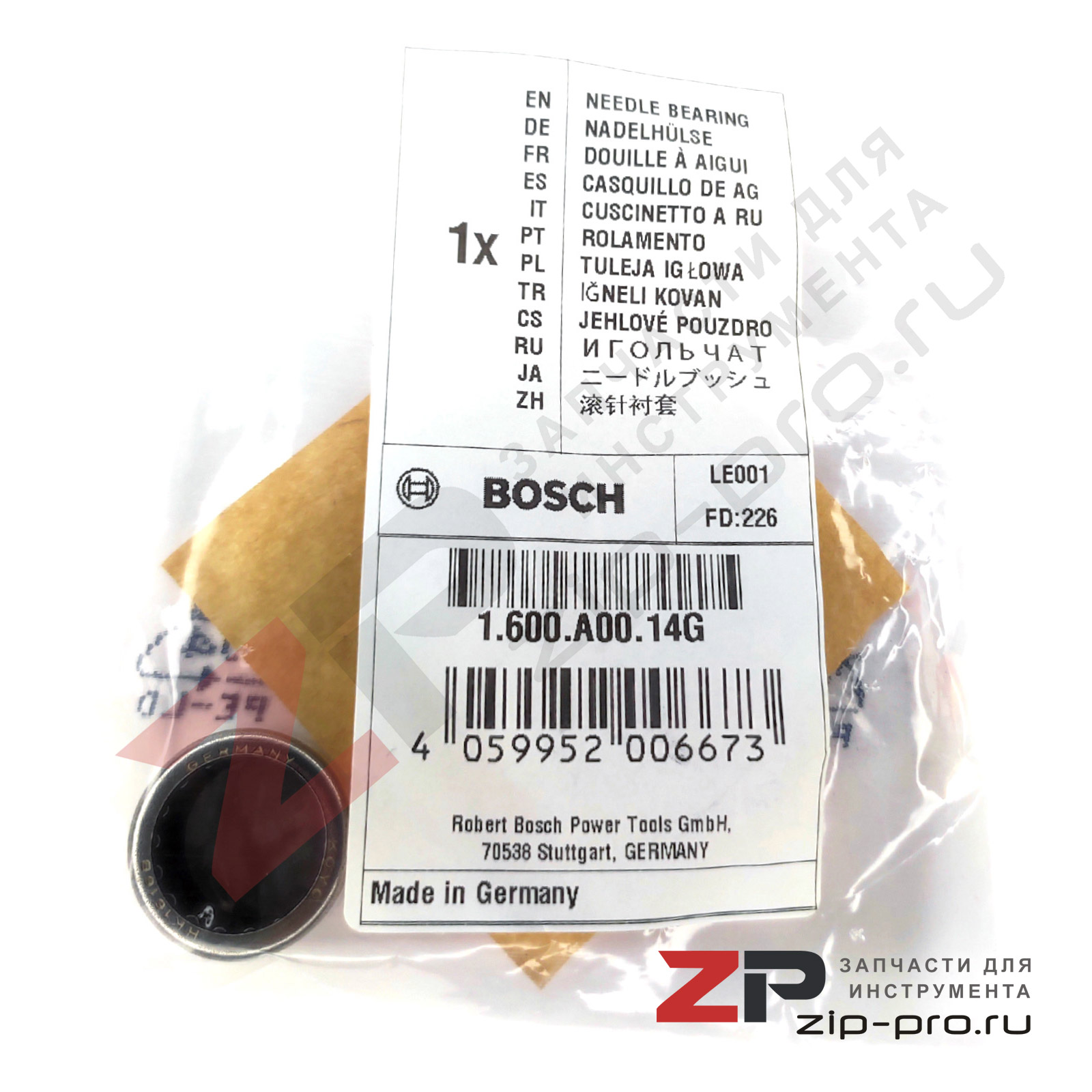 Подшипник 1600A0014G для отбойного молотка Bosch фото 3