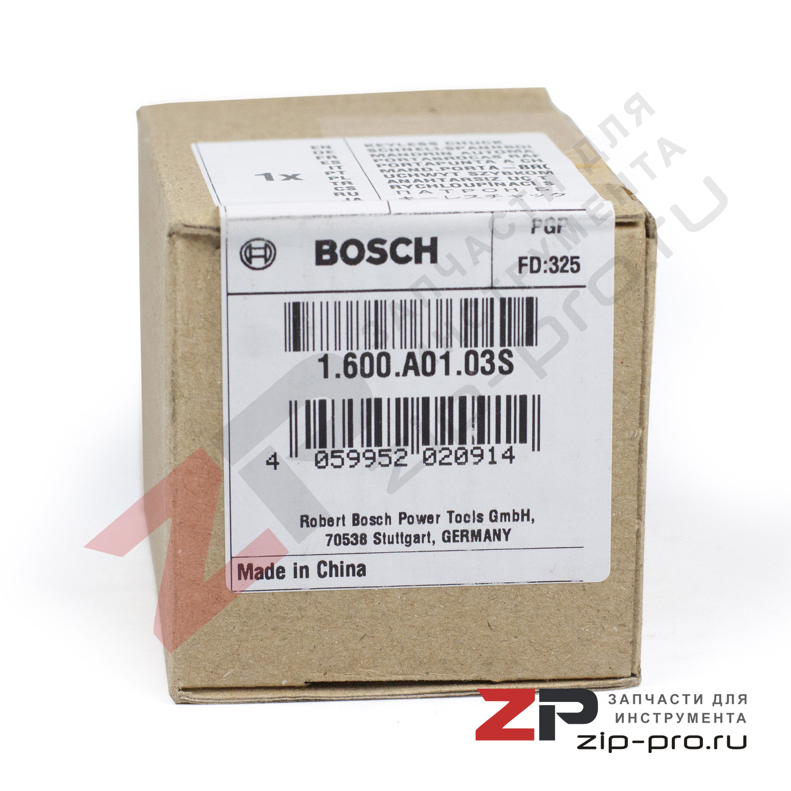Патрон 1600A0103S для шуруповерта Bosch фото 3