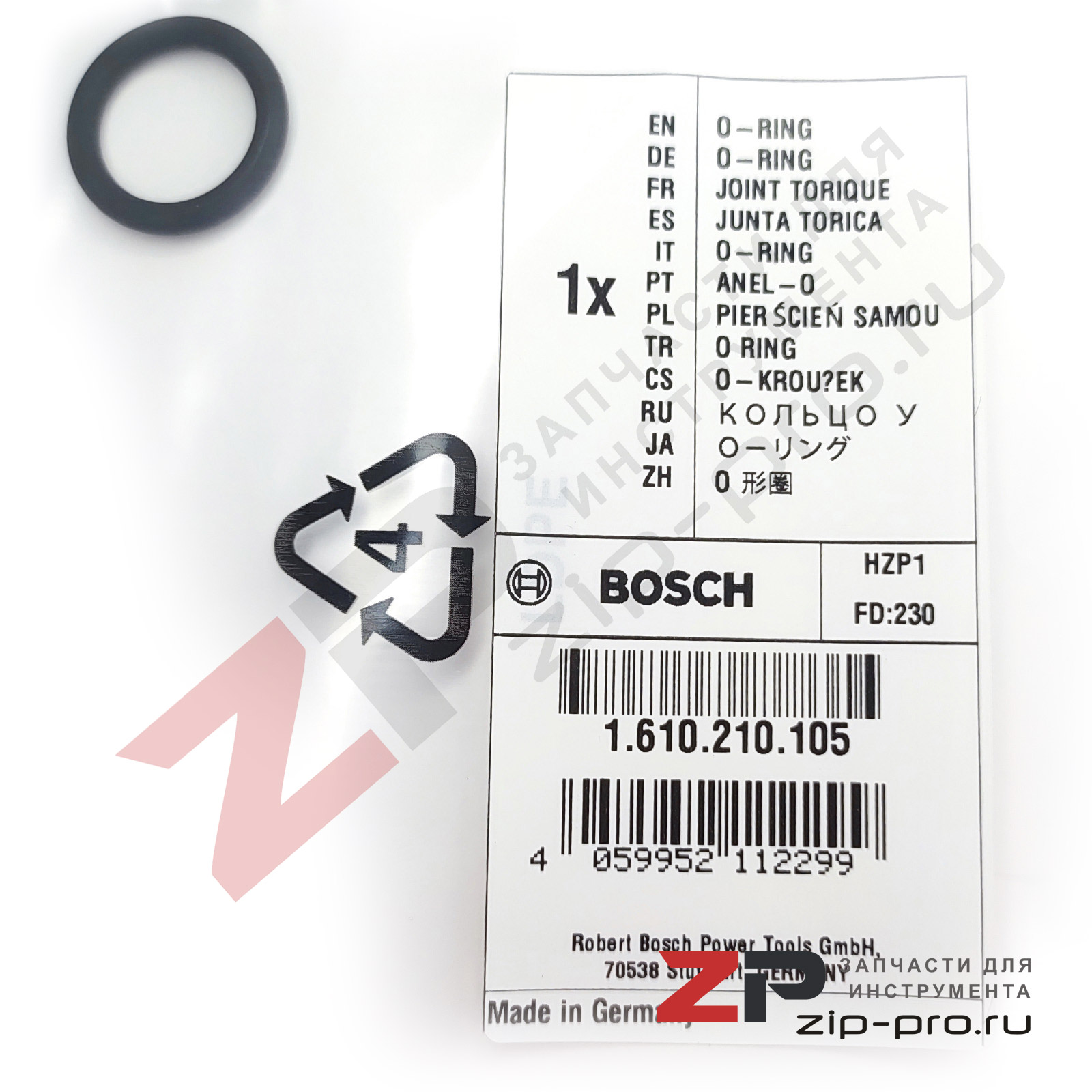 Кольцо уплотнительное 1610210105 для перфоратора Bosch фото 2