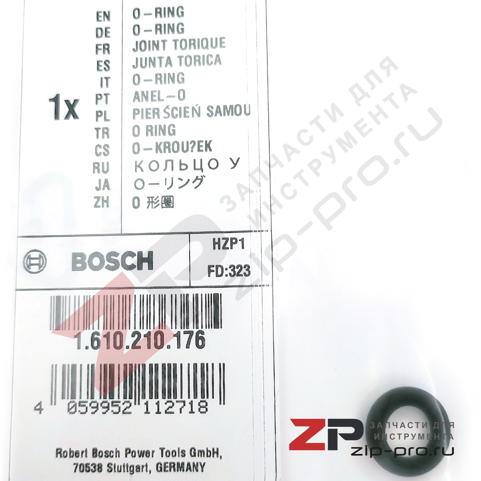 Кольцо уплотнительное 1610210176 для перфоратора Bosch фото 2