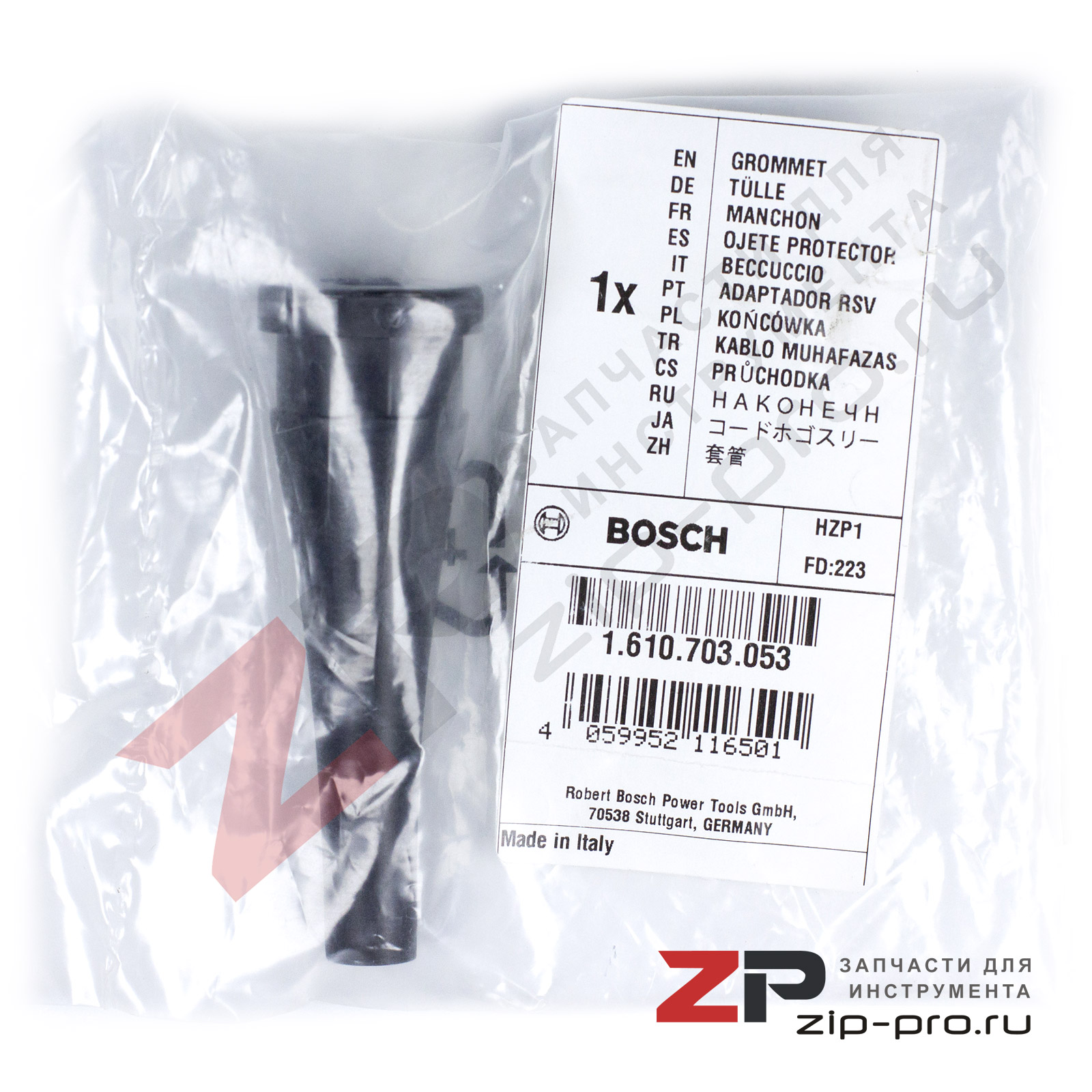 Наконечник 1610703053 для отбойного молотка Bosch фото 4