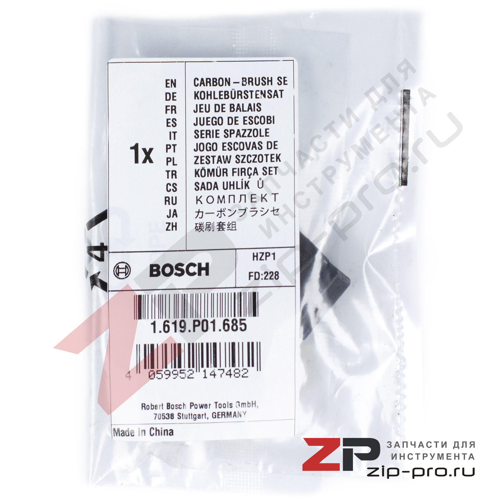 Угольные щетки 1619P01685 для пилы Bosch фото 4