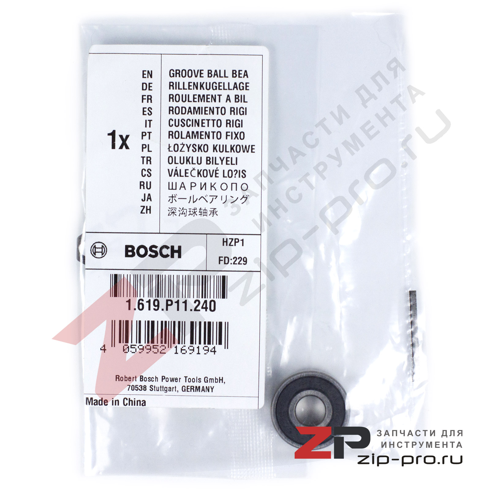 Подшипник 1619P11240 для УШМ Bosch фото 4
