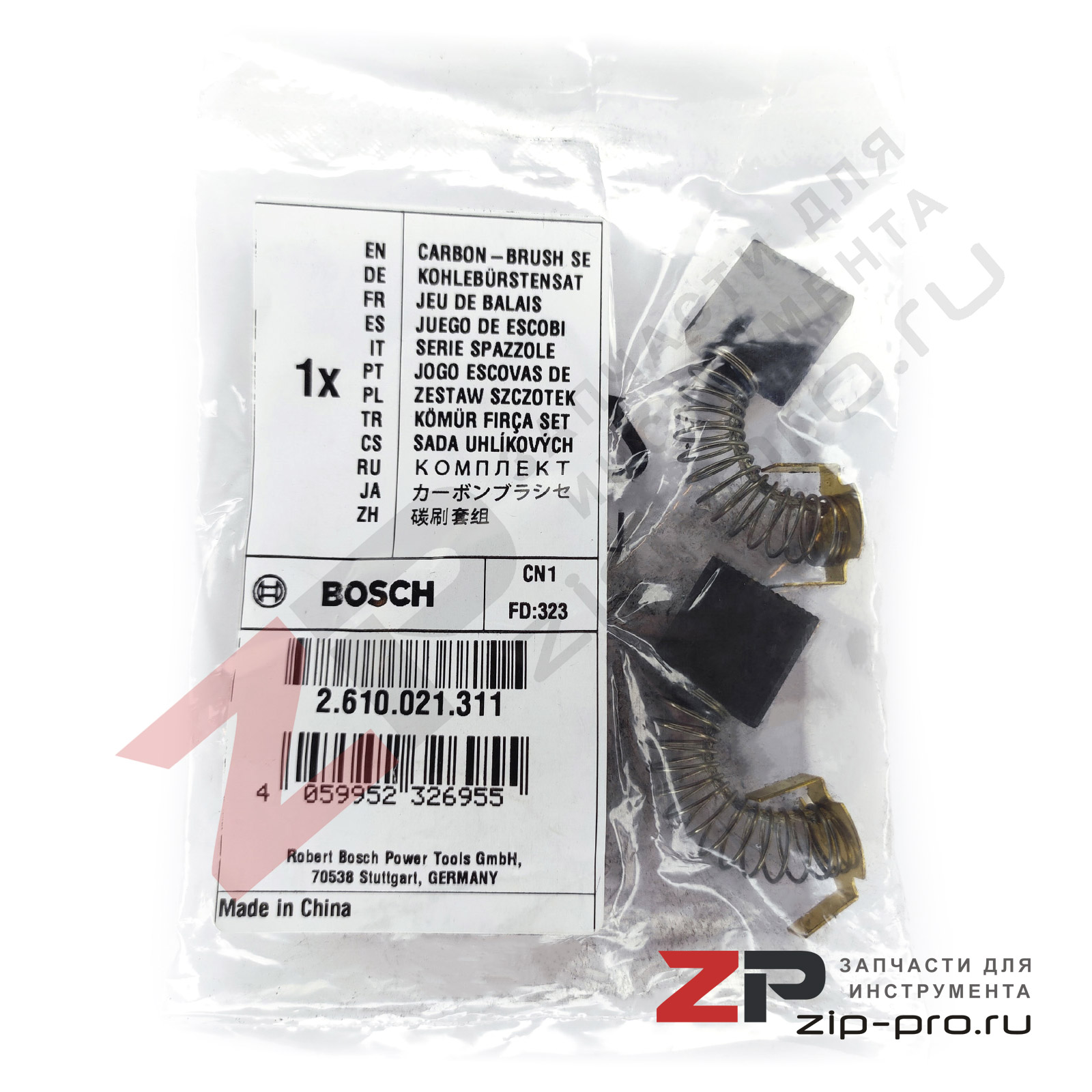 Угольные щетки 2610021311 для торцевой пилы Bosch фото 3