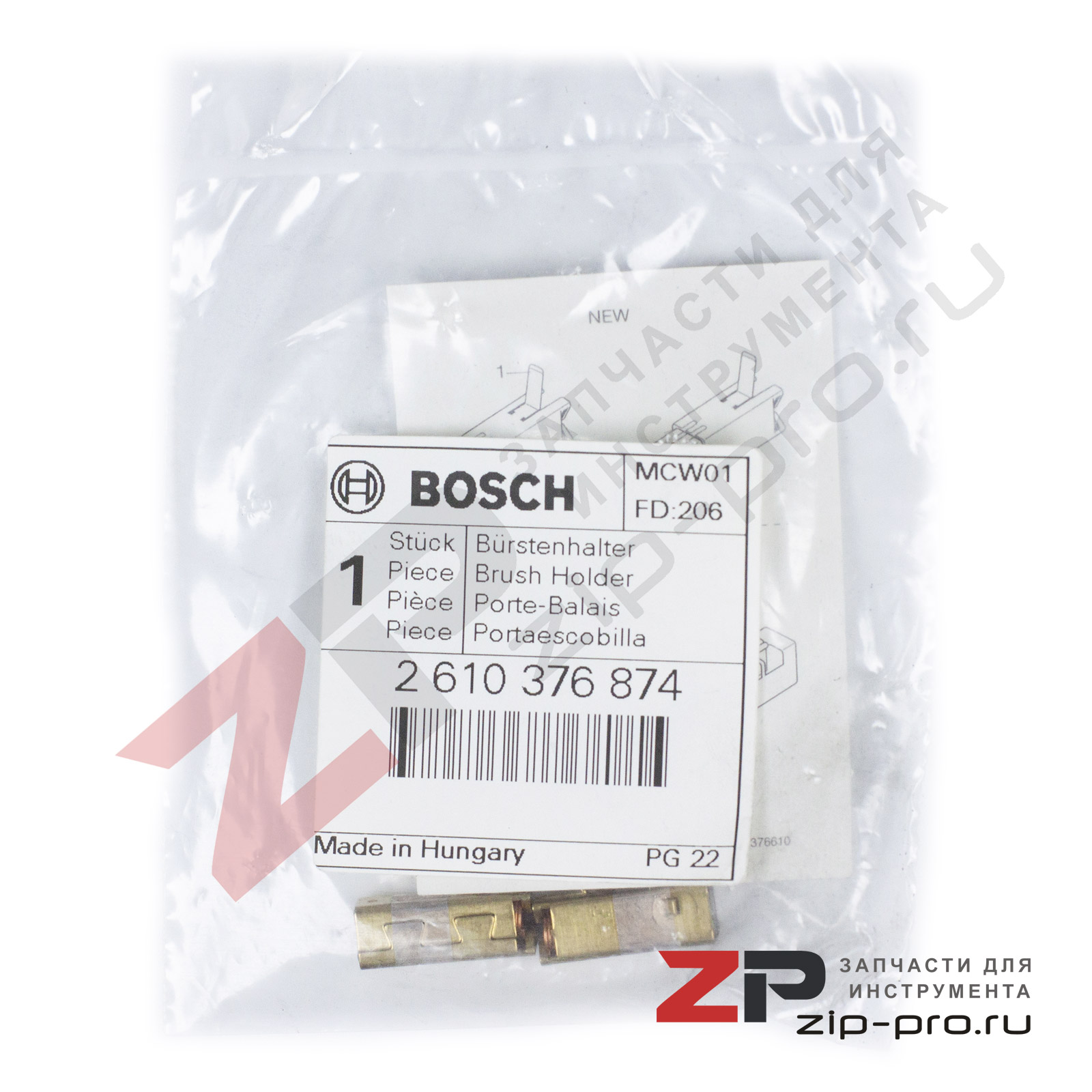 Угольные щетки 2610376874 для инструмента Bosch фото 4