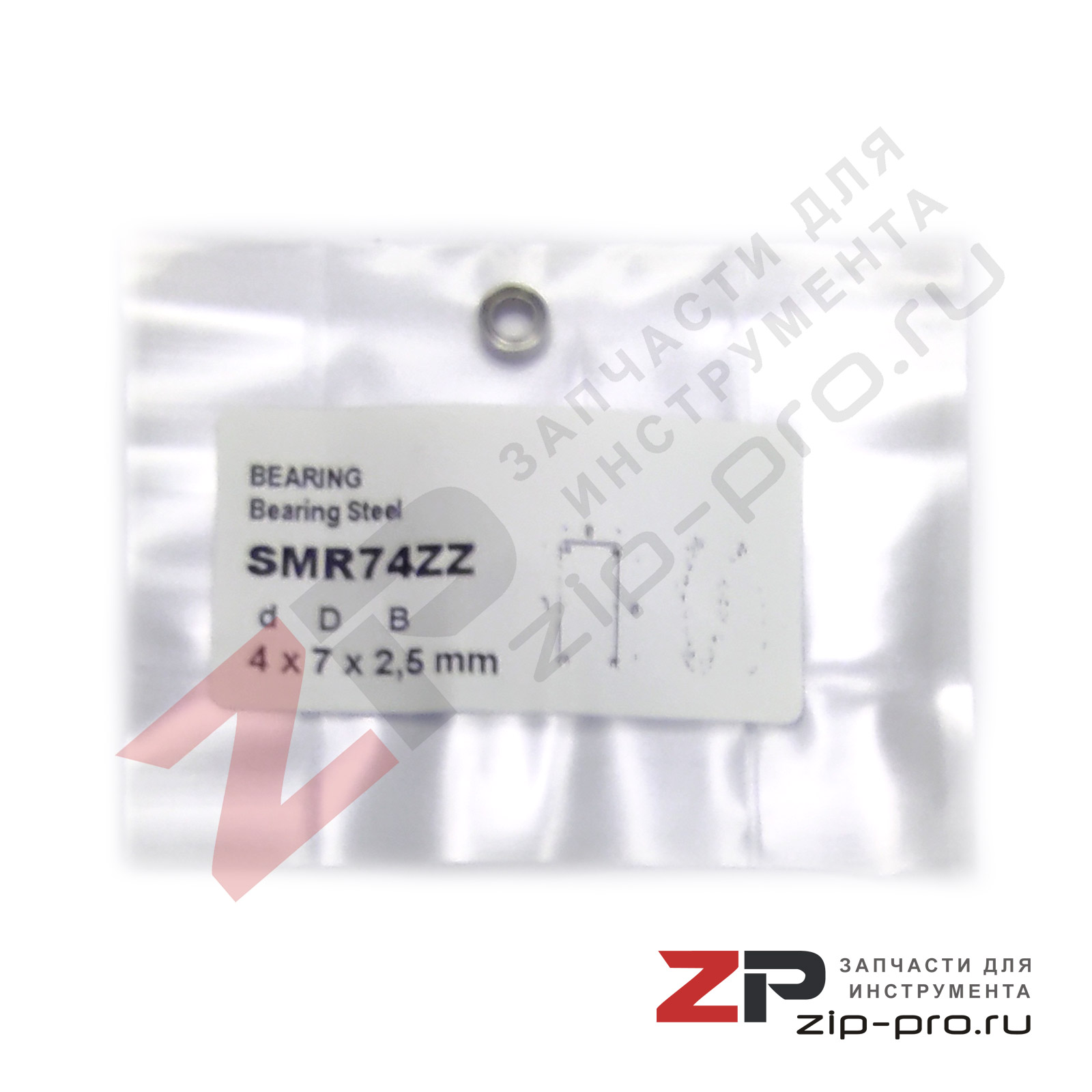 Подшипник SMR74ZZ 4х7х2,5mm фото 4
