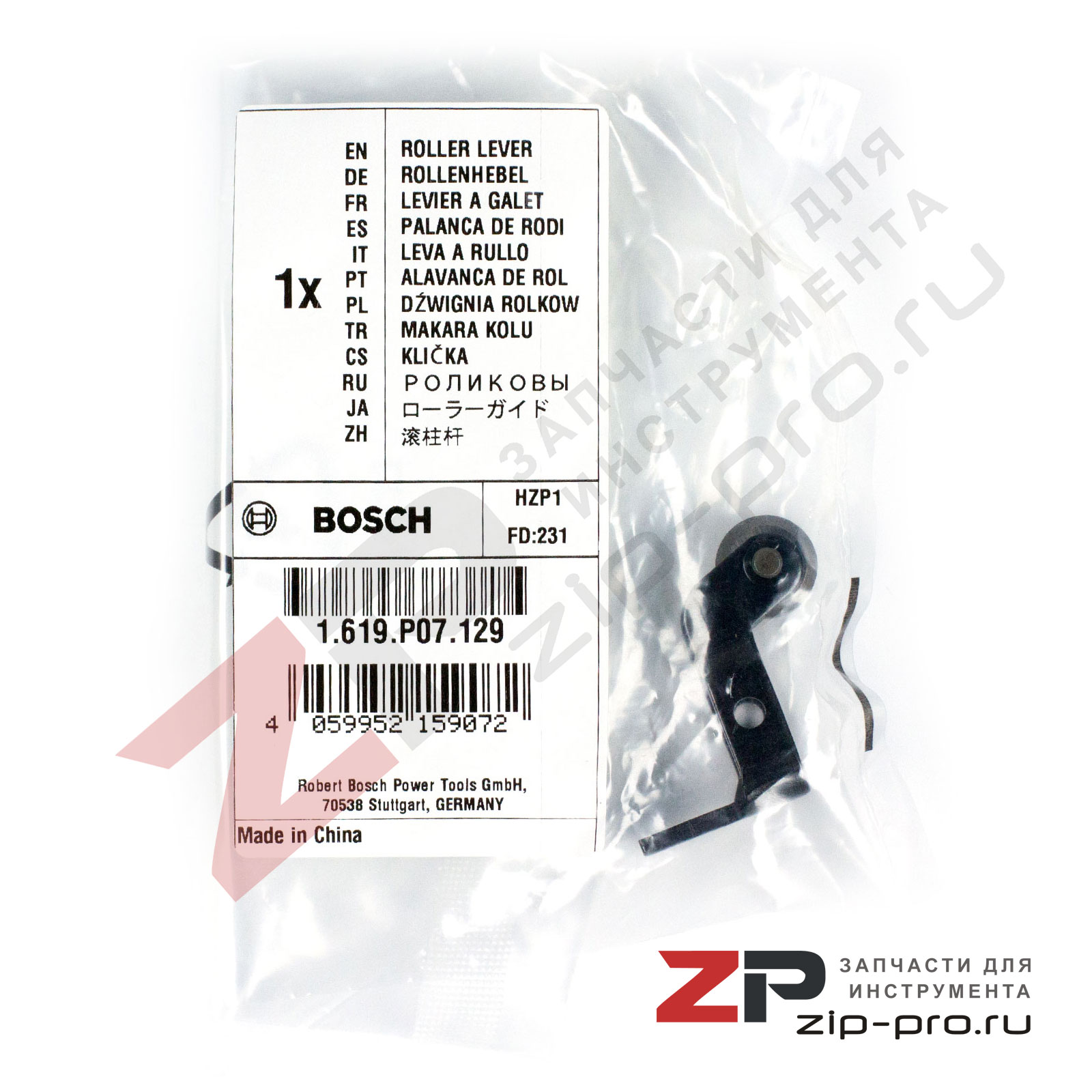 Рычаг роликовый 1619P07129 для лобзика Bosch фото 3