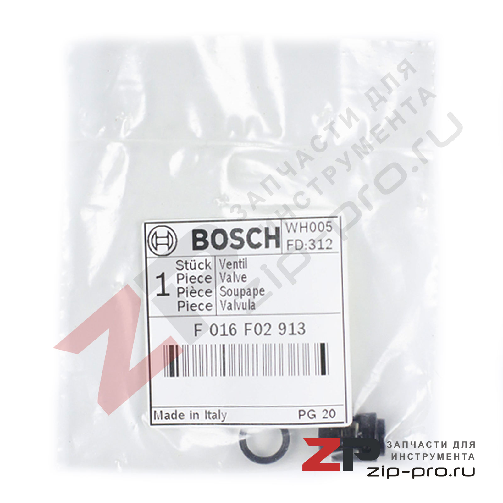 Клапан F016F02913 для мойки Bosch Aquatak фото 3